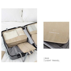 پک نظم‌دهنده چمدان و ساک چند منظوره 7 تیکه ضدآب برلیانس