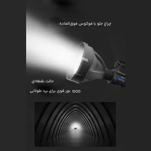 فروش چراغ قوه کمپینگ شارژی اسمایلینگ شارک