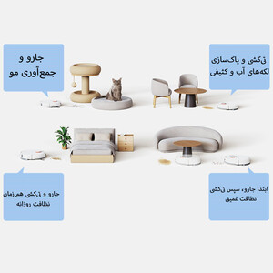 فروش جاروشارژی شیائومی