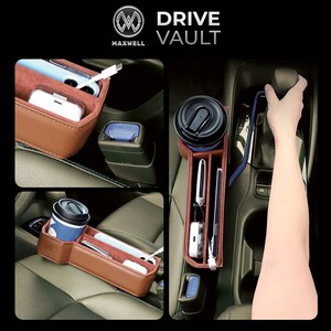 کنسول وسط خودرو مکسول