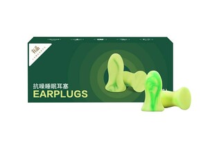 گوش گیر خواب ضد نویز شیائومی (Xiaomi) مدل Anti-noise earplugs