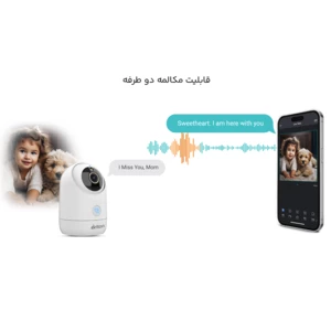 بهترین دوربین بی‌سیم 5 مگاپیکسل برایتون