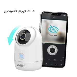 فروش دوربین بی‌سیم 5 مگاپیکسل برایتون