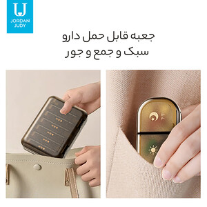 جعبه نگهداری دارو جوردن و جودی