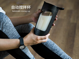 شیکر ورزشی شارژی 650 میلی لیتر EQURA Automatic Mixing Cup EQURA-02