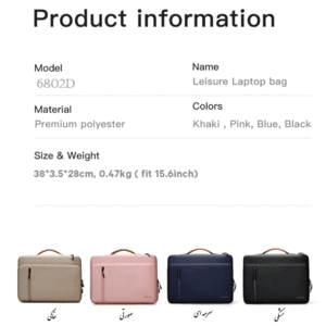 کیف لپ تاپ بنج