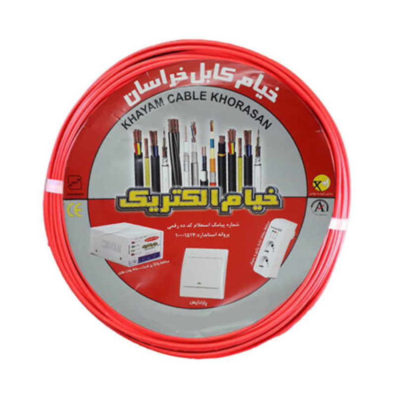 سیم 1.5*1 افشان( 100 متری)خیام الکتریک