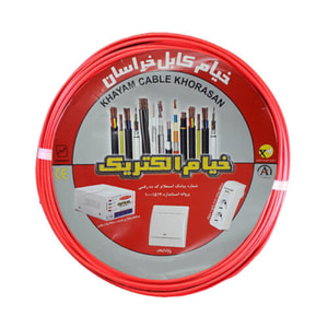 سیم 1.5*1 افشان( 100 متری)خیام الکتریک