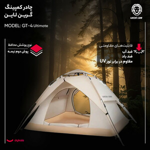 چادر کمپینگ 4 نفره گرین لاین مدل GT-4 Ultimate