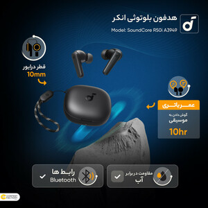 هدفون بلوتوثی انکر مدل  SoundCore ANKER R50i گلوبال اصل