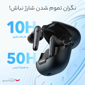 هدفون بلوتوثی انکر مدل Soundcore Liberty 4 NC
