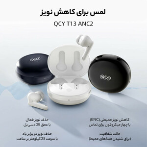 هدفون بلوتوثی برند کیو سی وای مدل T13 ANC2