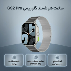 ساعت هوشمند 46 میلی‌متری گلوریمی مدل GS2 Pro