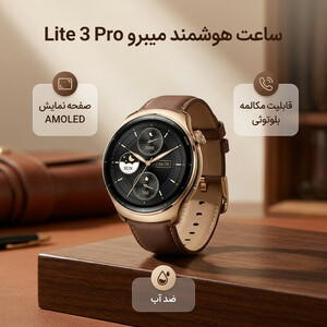 ساعت هوشمند میبرو مدل Lite 3 Pro بند چرمی