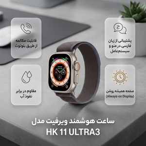 ساعت هوشمند 2.02 اینچی ویرفیت مدل HK 11 ULTRA3 با بند سیلیکونی