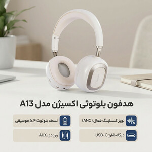 هدست بلوتوث اکسیژن مدل A13 | بلوتوث 5.4 و قابلیت اتصال AUX
