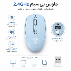 موس بی سیم ایکس پی پروداکت XP-W710 - رنگ: آبی