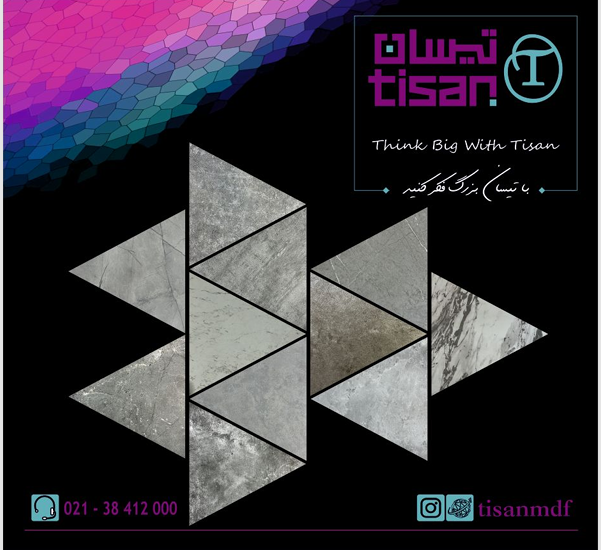 ام دی اف استون شرکت تیسان