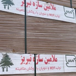 سفید ام دی اف شرکت ملامین سازه تبریز