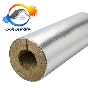 پشم سنگ لوله ای ضخامت25میلیمتر,1/2 اینچ
