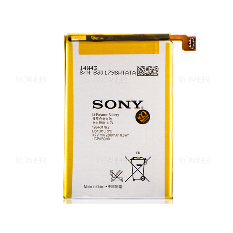 باتری اصلی Sony Xperia ZL Battery