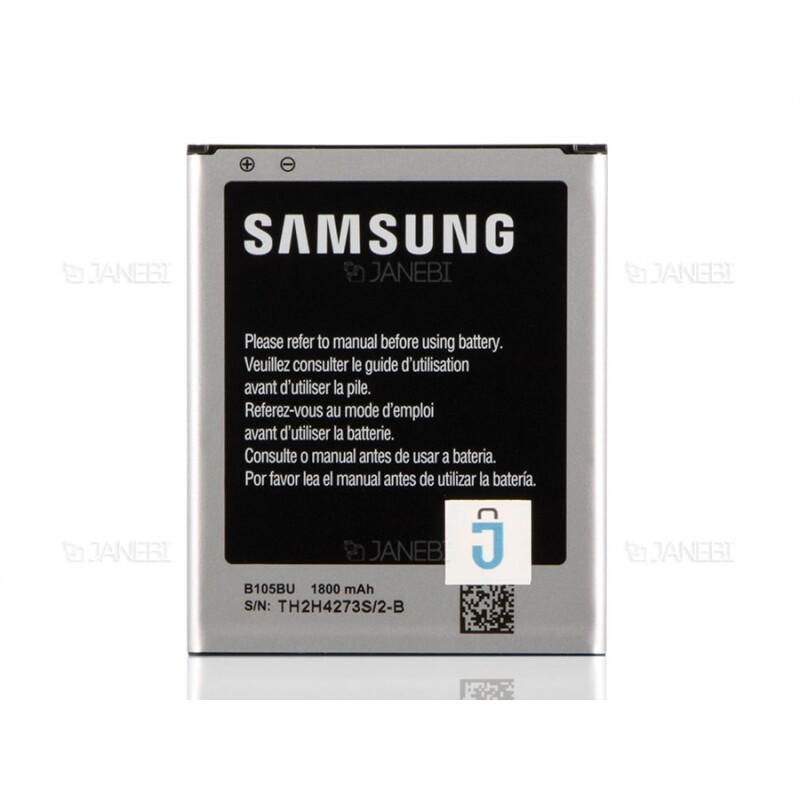 باتری اصلی گوشی سامسونگ Samsung Ace 3 LTE S7275