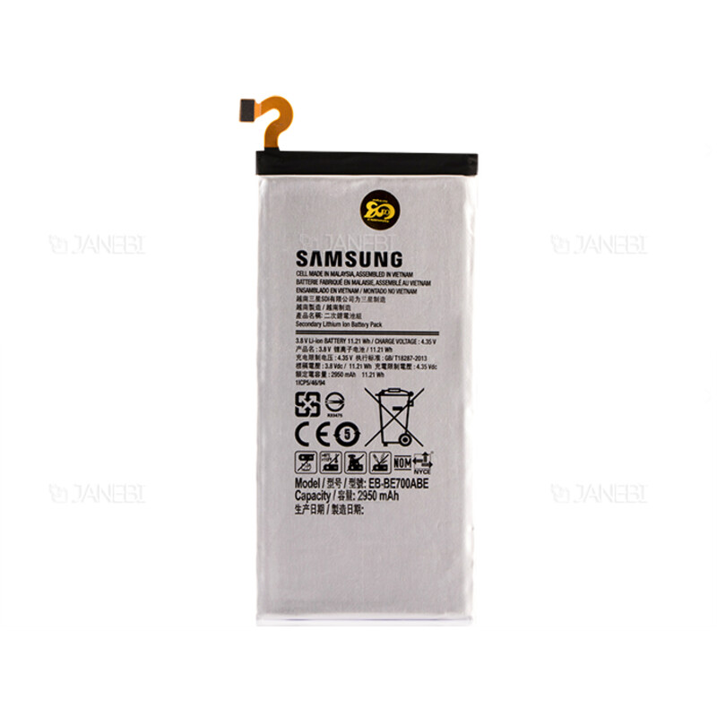 باتری اصلی Samsung Galaxy E7