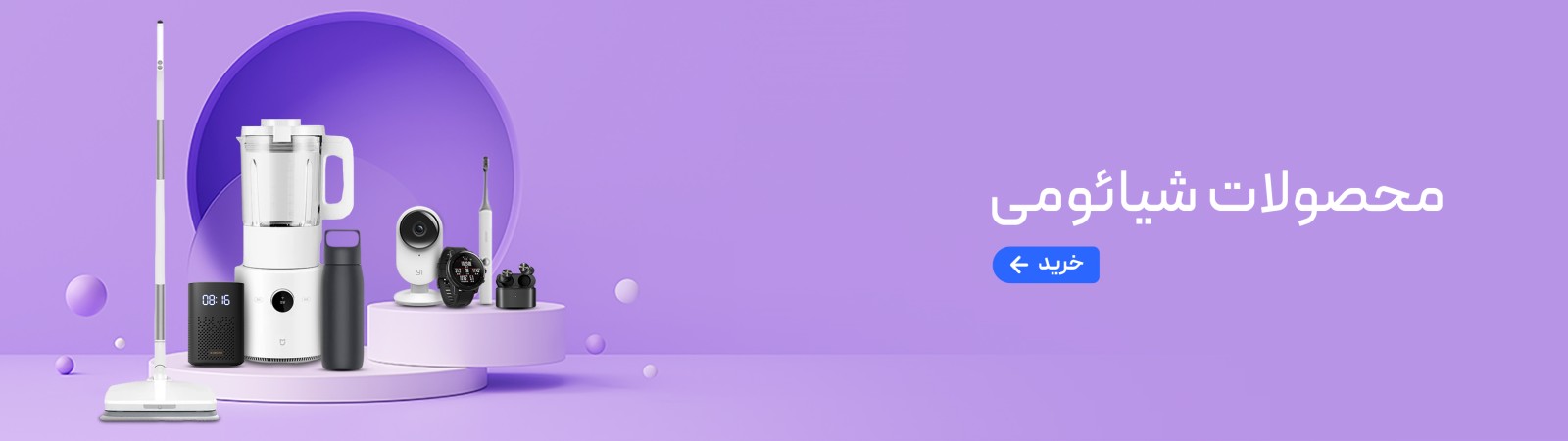 xiaomi