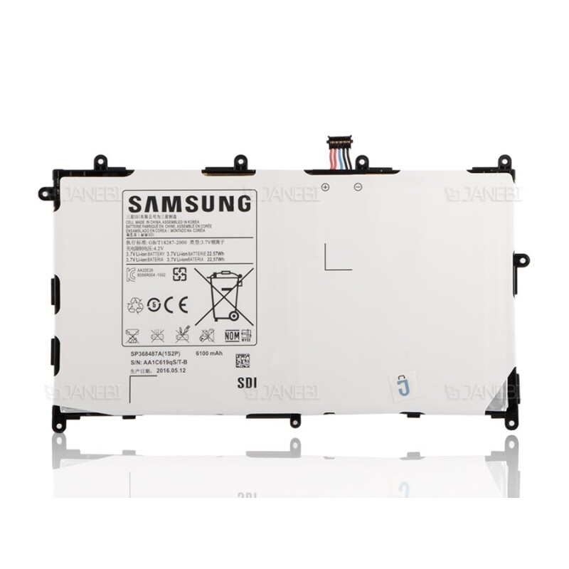 باتری اصلی تبلت سامسونگ Samsung Tablet Galaxy Tab 8.9 P7300 Battery