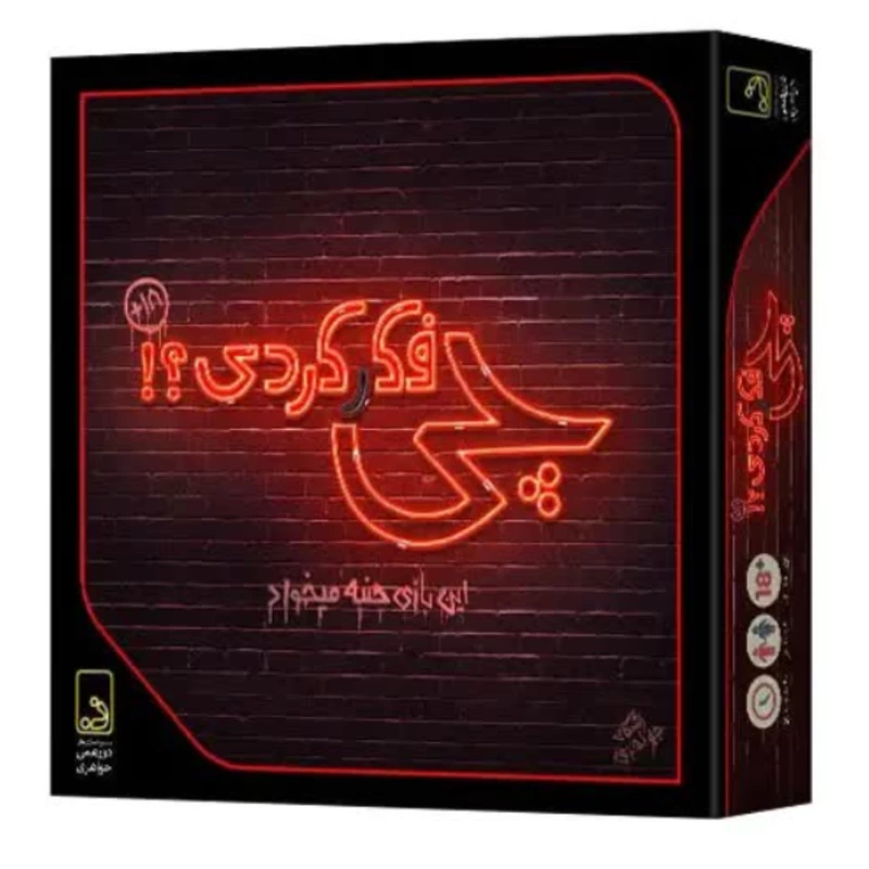 بازی فکری چی فکر کردی؟! 4 تا 10 نفره