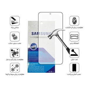 گلس محافظ صفحه نمایش مات گوشی موبایل سامسونگ Galaxy A24 4G