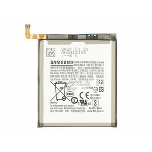 باتری اصلی اس 20 سامسونگ Samsung Galaxy S20 battery