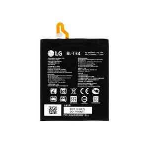 باتری اصلی ال جی LG V30
