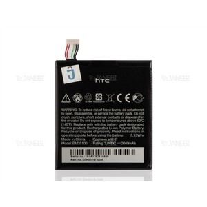 باتری اصلی گوشی اچ تی سی HTC One X Plus