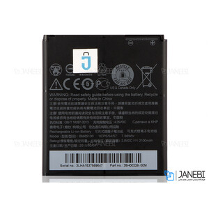 باتری اصلی HTC BM65100 Battery