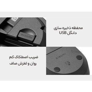 کیفیت ماوس بی سیم شیائومی