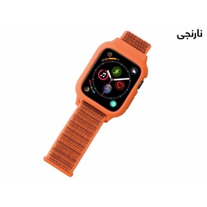 بند نایلونی اپل واچ سری 3/4/5 سایز 38/40 میلی متر پورودو Porodo iGuard Apple Watch 3/4/5 38/40mm Strap + ShockProof Case