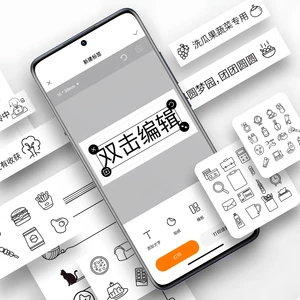 کاغذ پرینتر لیبل زن میجیا شیائومی