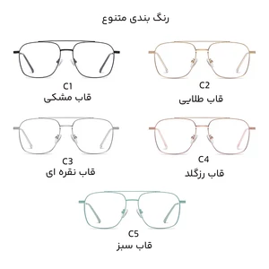 عینک ضد اشعه آبی کارن بازار