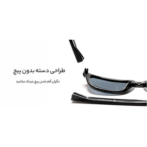 عینک آفتابی پلاریزه شیائومی Xiaomi Polarized Explorer Sunglasses