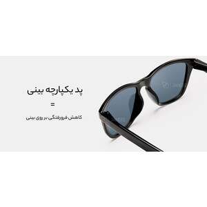 عینک آفتابی پلاریزه شیائومی Xiaomi Polarized Explorer Sunglasses