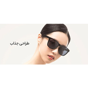 عینک آفتابی پلاریزه شیائومی Xiaomi Polarized Explorer Sunglasses