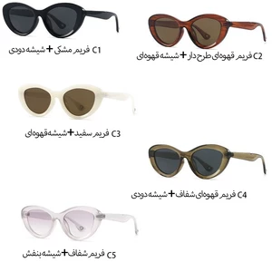 عینک طبی زنانه کارن بازار