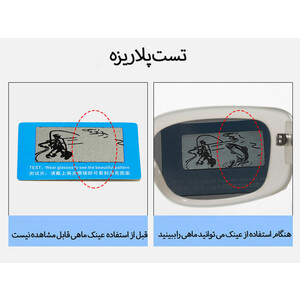 کیفیت عینک دودی زنانه پلاریزه karen bazaar B8205 narrow frame polarized sunglasses
