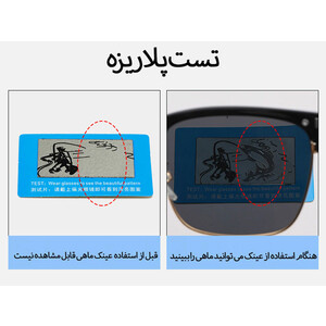 عینک آفتابی پولاریزه karen bazaar LY2303 Men's polarized sunglasses