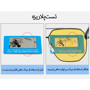 کیفیت عینک دودی پولاریزه فتوکرومیک CP8808