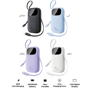 قیمت پاور بانک 20000 بیسوس با کابل