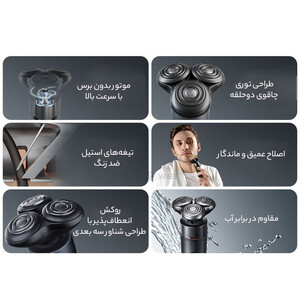 خرید ریش تراش شارژی میسون