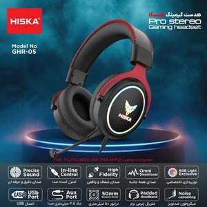 هدست با سیم هیسکا مدل GHR-05