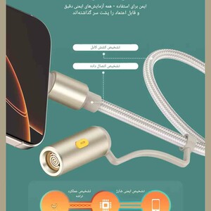 کابل چندسر تایپ سی الدنیو